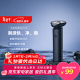 米家电动剃须刀S101小米刮胡刀18刀快速剃净双环刀网防夹须1.5小时快充 暮光蓝 生日礼物情人节礼物