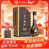 十八酒坊衡水老白干 醇柔10 老白干香型白酒 38.8度 480ml 单瓶 送礼宴请