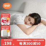 良良（liangliang）成人枕头儿童高度可调护颈椎助睡眠大龄学生枕头护颈枕 【均匀压力】55*34cm 纯色