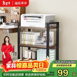 溢彩年华夹缝厨房置物架落地打印机架阳台木板货架多层书架零食储物架4280