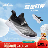 361°童鞋 儿童运动鞋一脚蹬25夏男女童轻弹透气免系带跑鞋 黑41