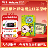 屈臣氏（Watsons）碧泉雪柚柠檬茶原叶萃取含NFC果汁茶饮料250mL*12盒整箱