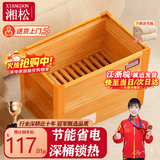 湘松（XIANGSONG）湘松实木烤火炉取暖器电火桶暖脚神器 豪华深桶款 办公室桌下节能暖脚器 电暖器烤脚取暖器电火桶 55*33*40CM豪华深桶【低耗省电-过热保护】