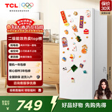 TCL 118L单门冰箱二级能效直冷小户型家用白色小冰箱节能低噪租房小型迷你电冰箱R118L3-A以旧换新