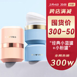 伊风（ESWIND）蓬蓬粉免洗控油干发粉头发蓬松懒人刘海神器 蓝罐+粉罐 10g2盒 