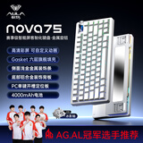 狼蛛（AULA）Nova75胶坨坨机械键盘客制化三模无线有线蓝牙gasket结构80键全键热插拔电竞游戏办公月光白