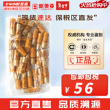 后（The history of Whoo）后套盒拱辰享套装气津水乳霜精华眼霜女护肤品礼盒水油平衡滋润 拱辰享滋润乳液小样30瓶