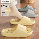 洁丽雅浴室漏水拖鞋女士室内居家卫生间洗澡防滑速干防臭踩屎感凉拖鞋男 黄色 【1.0 经典款｜高性价比推荐 漏水速干】 38-39 【适合37-38码】