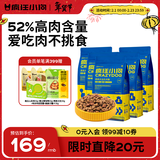 疯狂小狗狗粮 泰迪贵宾专用粮宠物幼犬成犬狗粮7.5kg15斤