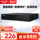 HIKVISION海康威视 硬盘录像机监控主机NVR4路高清单盘位支持6T硬盘手机远程DS-7804N-F1