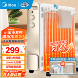 美的（Midea）电热油汀取暖器 电热风机取暖器家用 暖风机电暖气片 全屋取暖器大面积 移动地暖恒温加热加湿烘衣 13片 机械式 【旋钮3档调温】加湿烘衣18GW