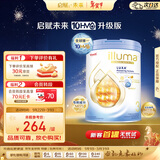 惠氏（Wyeth）启赋未来luxa 10HMO 婴幼儿奶粉 3段1-3岁 800g 瑞士原罐原装进口