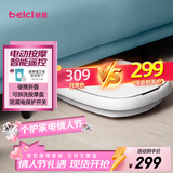 蓓慈(beici)泡脚桶折叠足浴盆自动加热按摩洗脚盆泡脚盆送父母送长辈送男女友生日礼物312C1