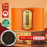 润虎茶叶金骏眉正品年货武夷红茶特级养胃自己喝2025新茶罐装散装100g