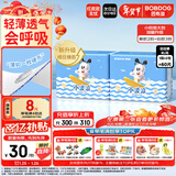 巴布豆小波浪超柔拉拉裤XL60片(11.5-14KG)婴儿尿不湿 干爽 透气