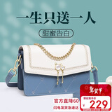 千百度（C.BANNER）牛皮包包女包斜挎包单肩小方包实用高档生日情人节礼物送女友老婆