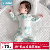 优奇婴儿衣服宝宝纯棉护肚内衣套装春秋新生儿睡衣秋衣秋裤分体两件套 厚款【夹棉保暖】印花绿 73
