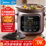 美的（Midea）电炖锅电煮锅电砂锅 炖汤盅电炖盅煲汤锅煮粥紫陶锅 4L可定时80min热水快炖多功能辅食炖锅DGE4052