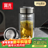 富光玻璃杯双层 带茶隔高硼硅玻璃水杯 茶水分离车载泡茶杯子男400ml