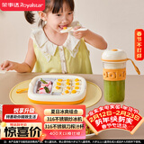 荣事达（Royalstar）炒酸奶机冰淇淋机家用儿童节日生日礼物316不锈钢炒冰机+350ML果汁机榨汁杯组合RS-ZC02A彩盒包装