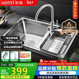 华帝（VATTI）厨房不锈钢水槽拉伸双槽洗菜盆洗碗盆水池H-A2012(77)-C.1 S2双槽