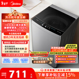 美的（Midea）随心洗 波轮洗衣机全自动家用 9公斤 专利免清洗 健康除螨 MB90V33B 以旧换新 国家补贴 京东自营