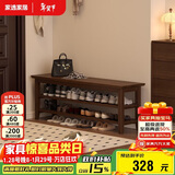 家逸实木门口换鞋凳鞋柜一体家用简约鞋架现代长凳子床尾凳可坐鞋凳式