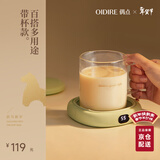 OIDIRE（偶点）加热杯垫恒温杯垫保温杯垫加热杯恒温杯牛奶加热器保温底座茶杯垫养生杯暖暖杯可调温智能 0.35L -绿色升级款【带水杯】