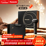 松下（Panasonic）剃须刀电动刮胡刀大锤子五刀头进口便携往复式年货节男生生日礼物男士送男朋友父亲鎏金礼盒LM51黑