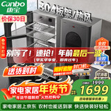 康宝（Canbo）304不锈钢消毒柜家用台立式婴儿奶瓶碗筷高温二星双门热御风消毒碗柜【政府补贴】XDZ140-KT
