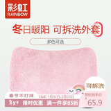 彩虹暖手宝热水袋电热暖手宝暖腰暖手可拆洗电智能充电热水袋 粉彩虹