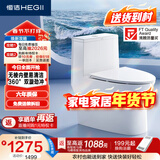 恒洁（HEGII）马桶911 双漩冲水大冲力水净釉面虹吸式坐便器DC0911DT-400