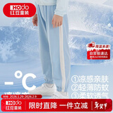 红豆儿童防蚊裤男女童薄款长裤子宝宝睡裤空调裤透气K4119浅蓝130