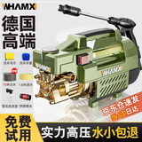威猛德国220v品质高压洗车机清洗机家用洗车水枪商用刷车泵大功率神器 WM可调压力表纯铜电机+长水枪15米防爆管 铜接头