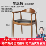 森圆木方实木客厅大书桌家用电脑桌台式双人办公桌学习写字桌会议桌长桌 主图款：实木总统椅