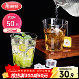 美丽雅一次性杯子航空杯240ml*50只太空杯 食品级加厚塑料茶水饮料杯