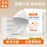 无印良品一次性干发毛巾帽式吸水毛巾加厚加大旅行健身免洗擦头巾 2条装