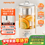 九阳（Joyoung）316L迷你养生杯养生壶煮茶器 0.6L办公室家用便携煮茶壶恒温烧水壶小型花茶壶K06D-WY530