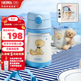 膳魔师儿童吸管保温杯小容量畅吸杯不锈钢带把手幼儿园学生杯男女TCKC 【小熊】吸管杯305ml（含把手+杯套+中环）