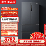 海尔（Haier）「家宴系列」509法式多门母婴冰箱全空间保鲜除菌净味降农残防霉菌BCD-509WGHFD19X8U1国家补贴