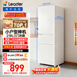 统帅（Leader）海尔冰箱出品悦享系列218L三门小冰箱家用二级能效直冷软冷冻冰箱LC3-226L9以旧换新补贴