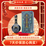 四特酒 东方韵 雅韵 特香型白酒 52度 500ml 单瓶装 年货送礼