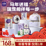 优博瑞霂圣元瑞霂玥爱系列 小分子蛋白配方婴幼儿奶粉 3段12-36个月400克