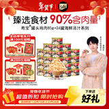 希宝猫罐头鸡肉85g*24罐海鲜汤汁系列进口猫粮猫湿粮整箱装