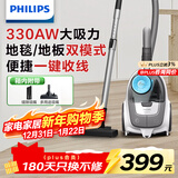 飞利浦（PHILIPS）卧式吸尘器家用清洁机强劲大功率大吸力吸灰吸尘XB2023/81宠物家庭适用