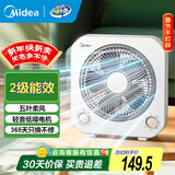 美的（Midea）电风扇台式转页扇电扇办公室台式风扇学生宿舍家用台扇立式安静低噪小型桌面风扇轻巧便携鸿运扇 KYT20-25F