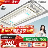 好太太（Hotata） 电动晾衣架智能自动升降晒被阳台晾衣架室外衣服架伸缩晾衣杆 D-3088：超薄大屏+语音+除菌