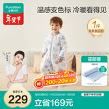 全棉时代婴儿睡袋秋冬厚款纯棉夹棉分腿睡袋睡衣儿童防踢被幸运豹90×51cm