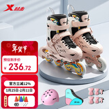 特步（XTEP）轮滑鞋儿童溜冰鞋女童滑轮鞋儿童轮滑鞋男【中小学轮滑课程必备】