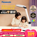 松下（Panasonic）学习台灯减蓝光护眼台灯AAAAA级阅读台灯家用儿童护眼灯调光台灯